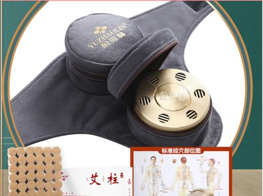 一张安安卡送无烟艾灸盒二联 附赠54粒艾柱家用颈椎温灸仪器贴腰部随身包纯铜罐儿童非木制竹质 艾条艾柱适用 商品图1