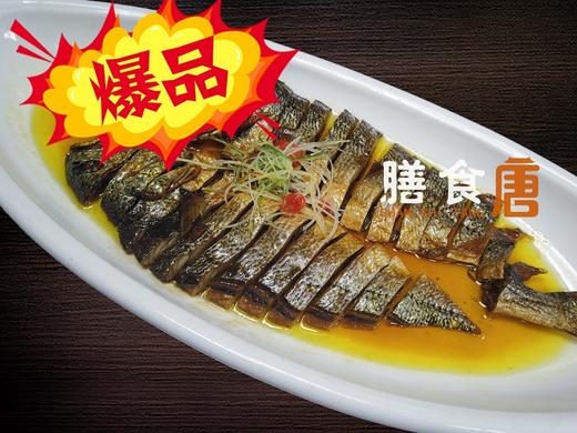 秘制酱黄鱼 商品图0