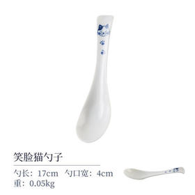 青花猫笑脸猫勺子