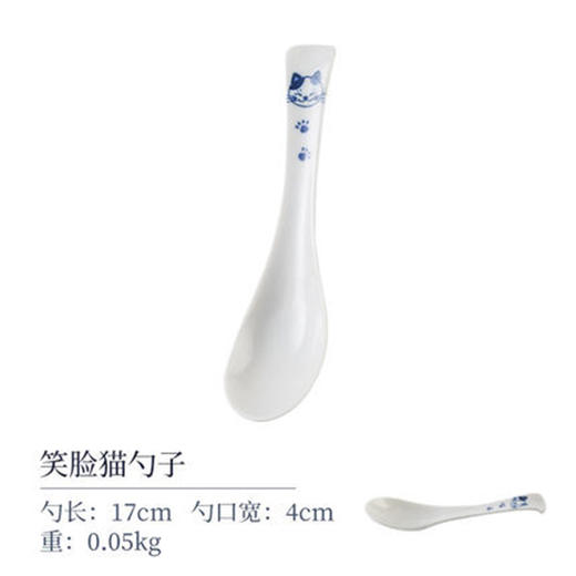 青花猫笑脸猫勺子 商品图0