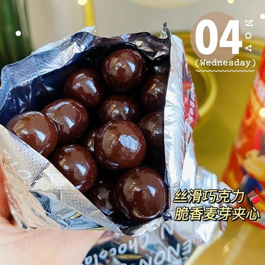 怡浓麋鹿麦丽素圣诞礼物存钱罐版 商品图2