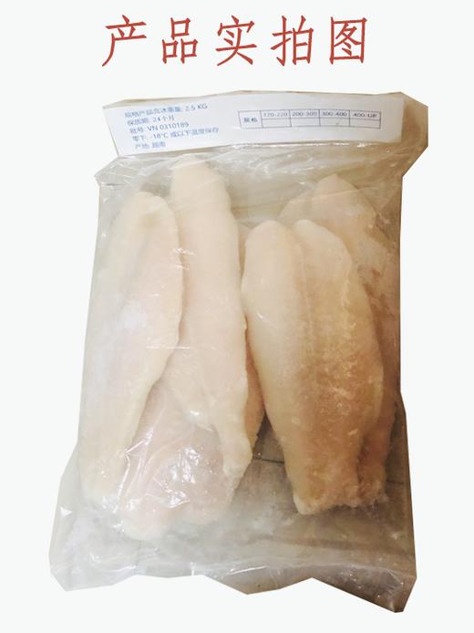 9成去皮巴沙鱼柳5片装   规格可选  批 商品图1