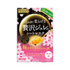 佑天兰樱花面膜（300514） 商品缩略图0