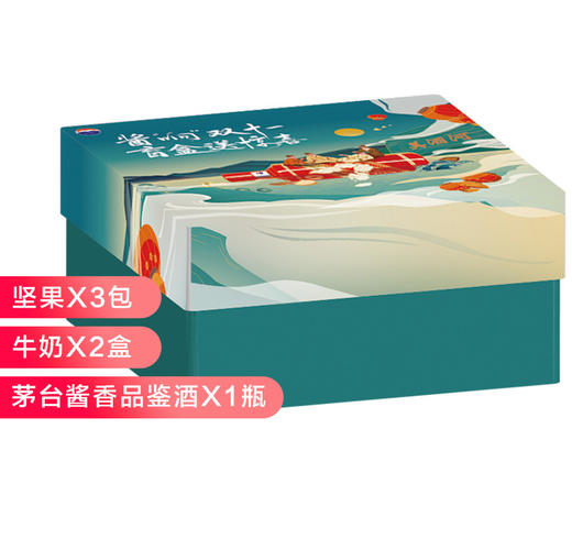 【推荐】贵州茅台酒股份有限公司出品酱香 盲盒 商品图0