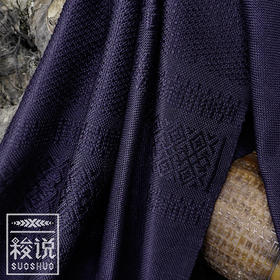 新品【梭说】净.青岚 纯手工限量设计围巾 侗族传统织锦工艺纯棉