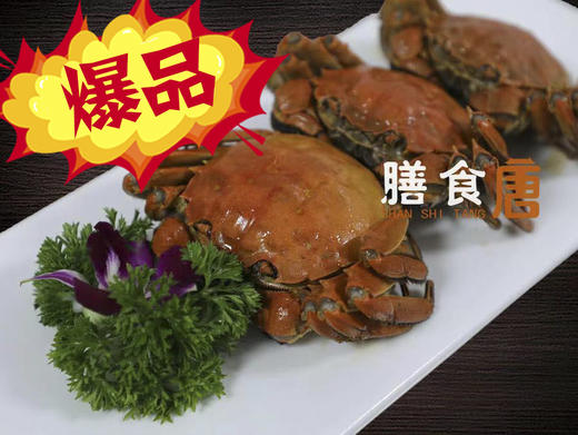 红膏醉大闸蟹/只 商品图0