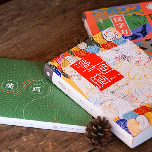 【东亚】悦读日本：汉字力 商品图9