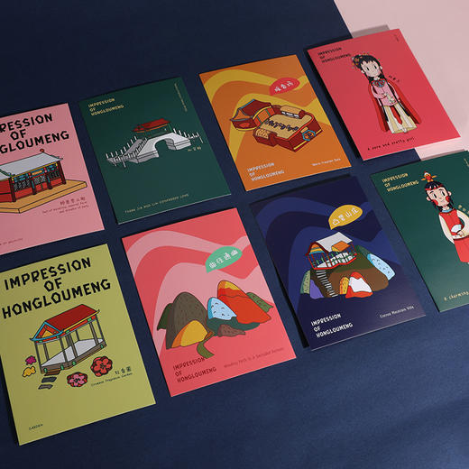 印象红楼 大观园纪念明信片 印象唯物原创出品 商品图6