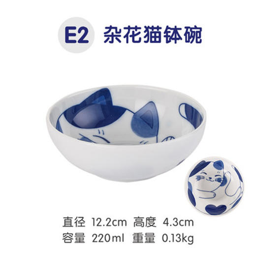 青花猫杂花猫咪轻量圆钵12cm 商品图0