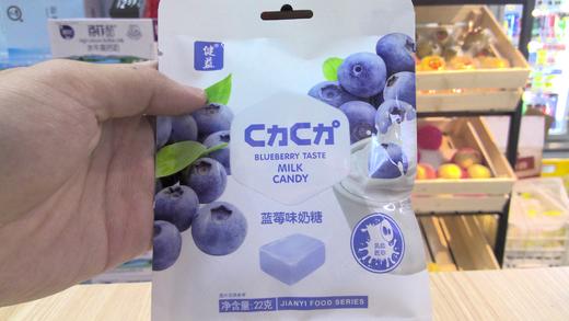 蓝莓味奶糖 商品图0