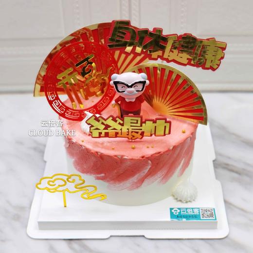 【爷爷最帅】VS【奶奶最美】 商品图2