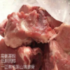 猪腿骨 商品缩略图2