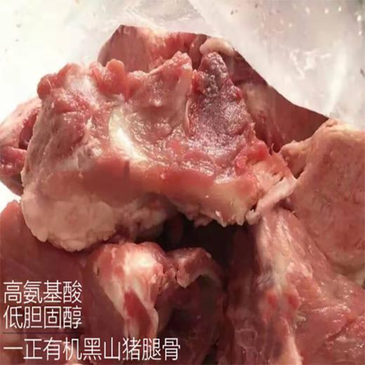 猪腿骨 商品图2