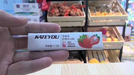 西瓜味奶昔乳Q糖 商品图2
