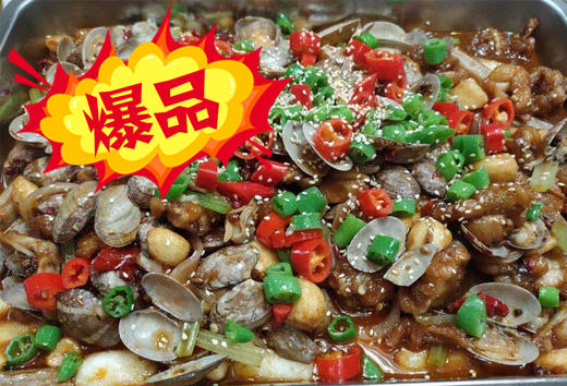 花甲恋牛蛙 商品图0