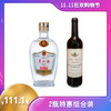 50度五粮液员工酒（光瓶）500ml+法国小翡帝干红750ml 商品缩略图0