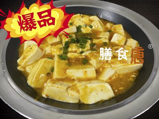 蟹粉豆腐 商品图0