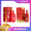 50度（扁盒装）红淡雅五粮醇500ml+50度五粮醇·畅享美好生活！500ml（2瓶组合装） 商品缩略图0
