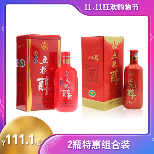 50度（扁盒装）红淡雅五粮醇500ml+50度五粮醇·畅享美好生活！500ml（2瓶组合装） 商品图0