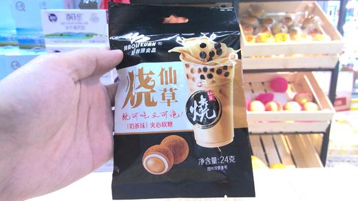 烧仙草奶茶味夹心糖 商品图0