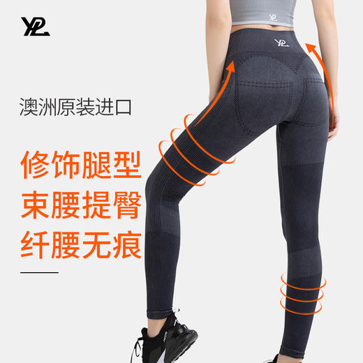 【限量300件】澳洲ypl蜜桃臀牛仔瘦腿裤，燃脂黑科技，柔软高弹一穿上瘾 商品图0