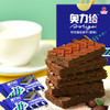 奥力给 可可威化饼干原味220g 国产之光超好吃的网红威化独立包装19袋早餐办公室休闲零食下午茶 商品缩略图2