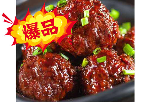 特色肉圆/8个 商品图0