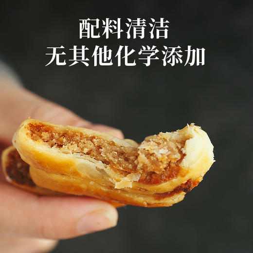 【闪购】食味限定 理气镇定的金佛手饼 药食同源 果中仙品药中王 金华特产婺城味道 商品图4