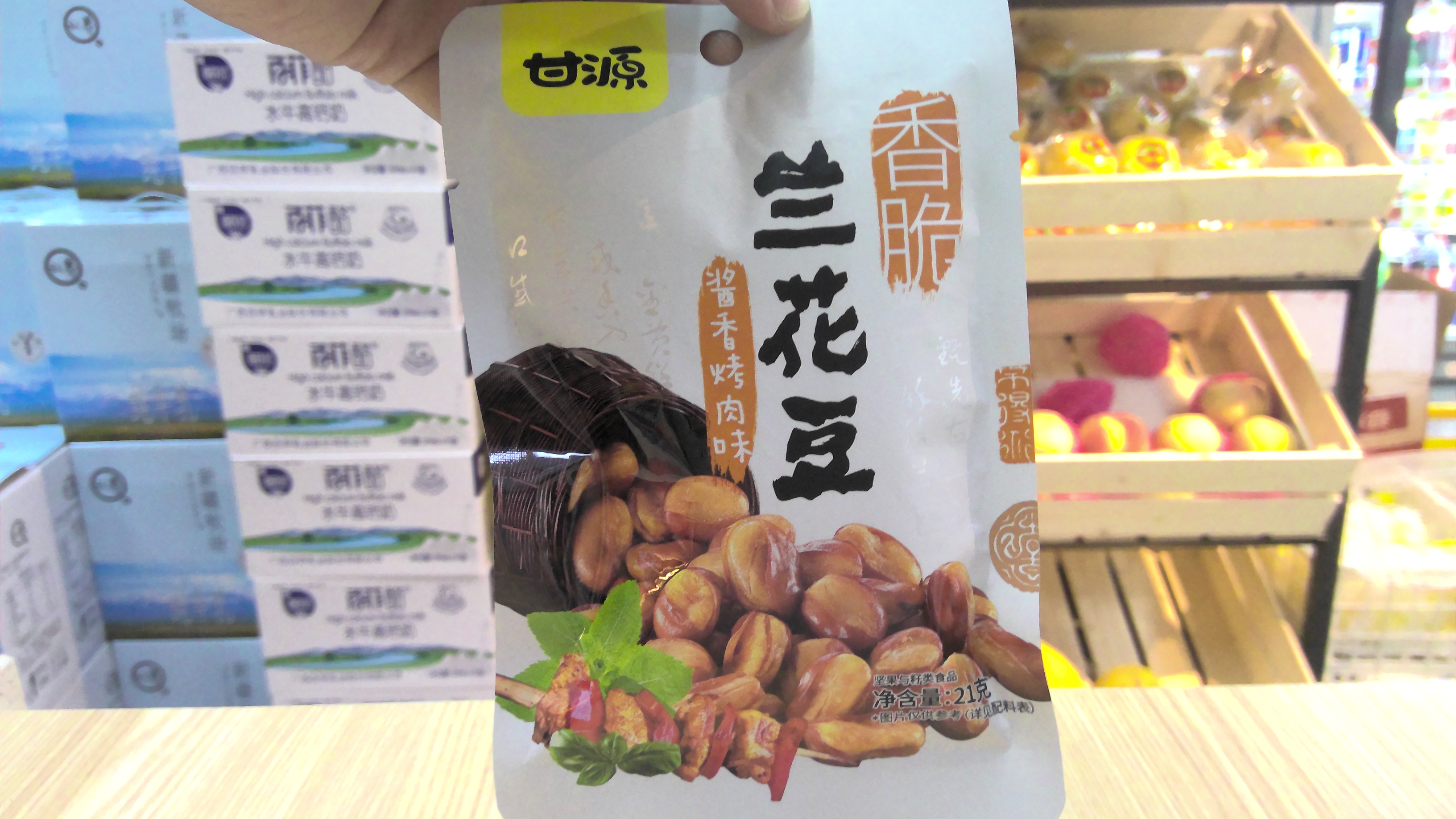 甘源烧烤味兰花豆