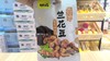 甘源烧烤味兰花豆 商品缩略图0