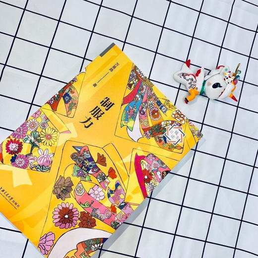 悦读日本：制服力  9787313212504 商品图2