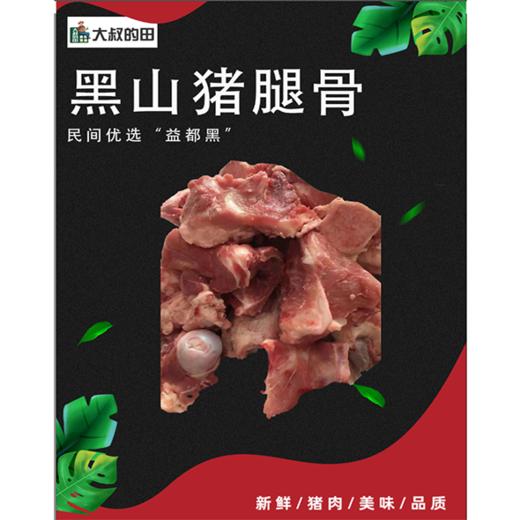 猪腿骨 商品图1