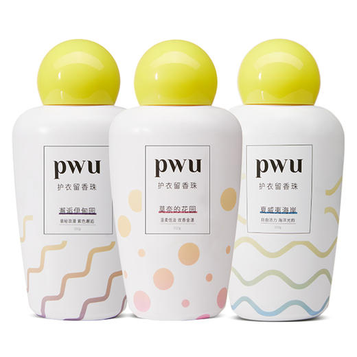 PWU朴物大美护衣留香珠 商品图0