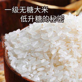  糖尿病患者，因我的转发，吃上了白米饭 