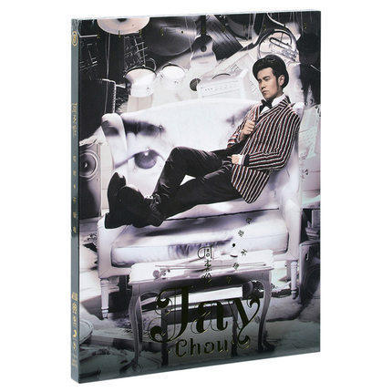 周杰伦新专辑 哎呦不错哦 哎呦不错哦 商品图0