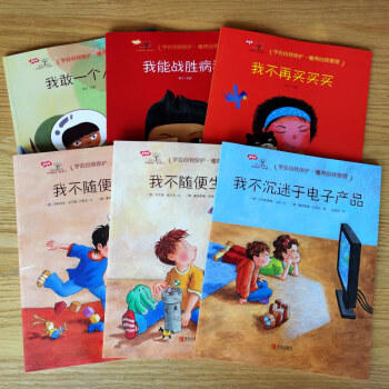 3-6岁行为习惯养成绘本：我会爱自己（行为管理篇，套装共6册）【第三辑】提高自控力，管理好行为 商品图2