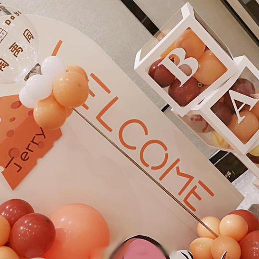 杰瑞鼠宝宝主题小朋友儿童生日宝宝宴气球布置套餐满月酒求婚告白生日布置派对气球节日布置家里温馨布置套餐浪漫惊喜上门 商品图2