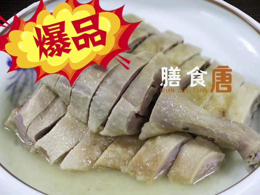 盐水鸭 商品图0