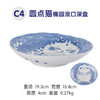 青花猫圆点猫咪轻量椭圆盘19.5cm 商品缩略图0
