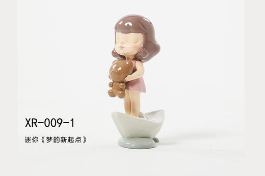 周双 | 梦的新起点（迷你版） 商品图0