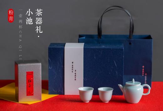 茶器礼-小池 商品图6