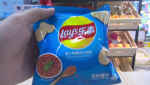 乐事意大利香浓红烩味薯片 商品图0