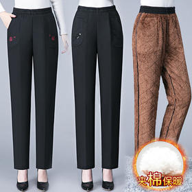 YFL-522冬季新款妈妈松紧腰直筒夹棉女裤奶奶裤加厚加绒棉裤