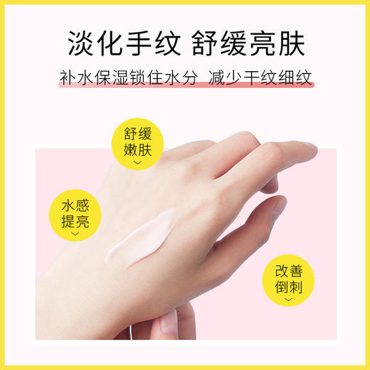 PWU朴物大美香氛手膜霜 商品图2