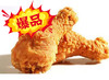 黄金鸡腿/个 商品缩略图0