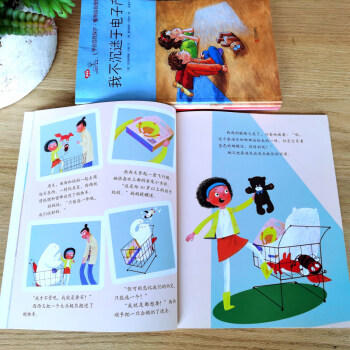 3-6岁行为习惯养成绘本：我会爱自己（行为管理篇，套装共6册）【第三辑】提高自控力，管理好行为 商品图4