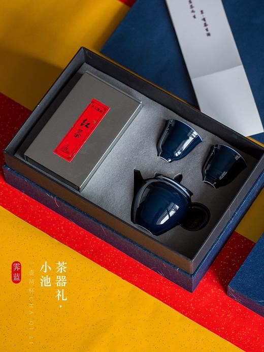 茶器礼-小池 商品图7