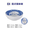 青花猫圆点猫咪轻量圆钵12cm 商品缩略图0