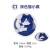 青花猫深色猫咪轻量圆盘10cm 商品缩略图0