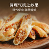 【闪购】食味限定 理气镇定的金佛手饼 药食同源 果中仙品药中王 金华特产婺城味道 商品缩略图2